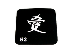 Chinese Design Body Stencil #53