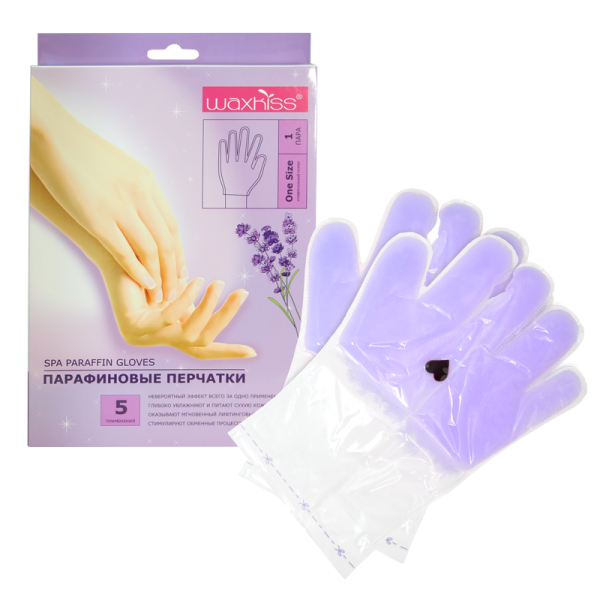 Paraffin disposable gloves - lavender (1 pair)