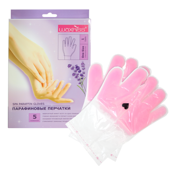 Paraffin disposable gloves - peach (1 pair)